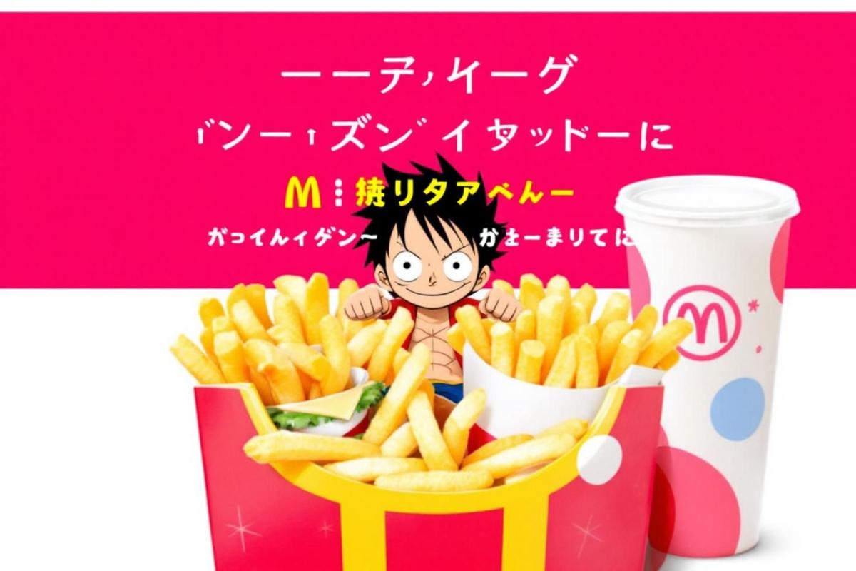 McDonald's Japon annule sa promotion Happy Meal "One Piece