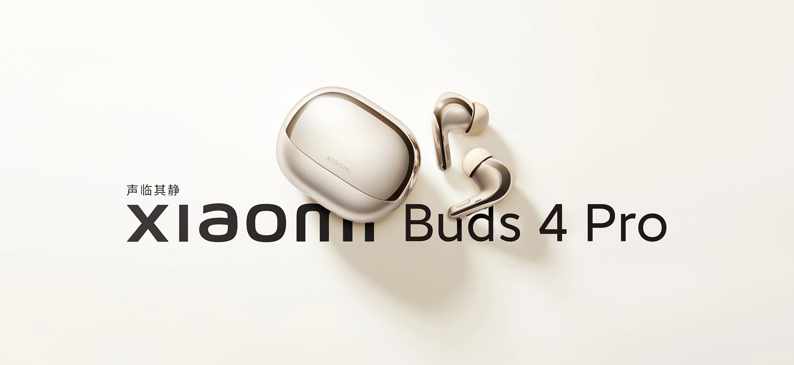 Xiaomi sort une nouvelle gamme de produits connectés
