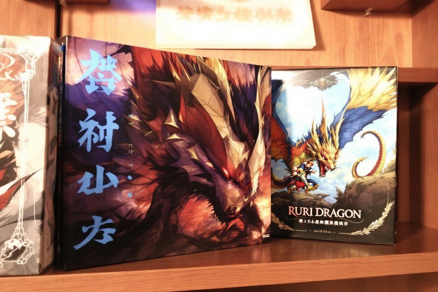 Deux livres avec des illustrations de dragons colorés sur une étagère